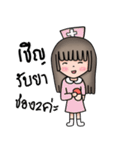 nong derda（個別スタンプ：9）
