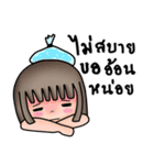 nong derda（個別スタンプ：11）