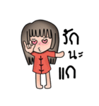 nong derda（個別スタンプ：12）