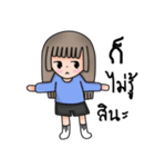 nong derda（個別スタンプ：13）