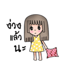 nong derda（個別スタンプ：14）