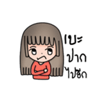 nong derda（個別スタンプ：15）