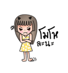 nong derda（個別スタンプ：16）