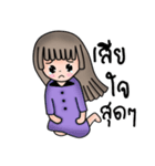 nong derda（個別スタンプ：18）