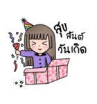 nong derda（個別スタンプ：20）