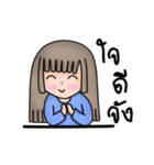 nong derda（個別スタンプ：21）
