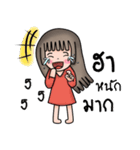 nong derda（個別スタンプ：22）