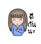 nong derda（個別スタンプ：23）