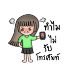 nong derda（個別スタンプ：24）