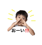 爆走！！イツメンすたんぷー（個別スタンプ：1）