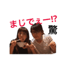 爆走！！イツメンすたんぷー（個別スタンプ：15）