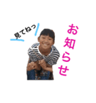 爆走！！イツメンすたんぷー（個別スタンプ：20）