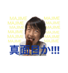 爆走！！イツメンすたんぷー（個別スタンプ：22）