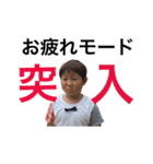 爆走！！イツメンすたんぷー（個別スタンプ：25）
