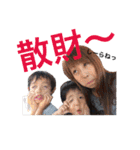 爆走！！イツメンすたんぷー（個別スタンプ：30）