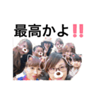 爆走！！イツメンすたんぷー（個別スタンプ：40）