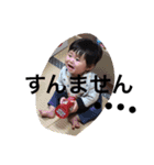 愛しのえりゅのスタンプ（個別スタンプ：9）