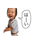 はるとの日常。2（個別スタンプ：14）
