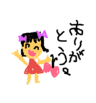 子供美術館（個別スタンプ：4）