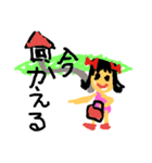子供美術館（個別スタンプ：6）