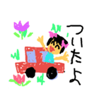 子供美術館（個別スタンプ：7）