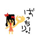 子供美術館（個別スタンプ：9）