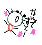子供美術館（個別スタンプ：17）