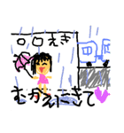 子供美術館（個別スタンプ：31）