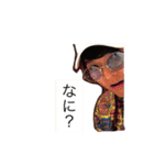 需要のないスタンプどーもー（個別スタンプ：8）