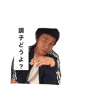 需要のないスタンプどーもー（個別スタンプ：12）