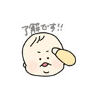 うちのべびちゃん（個別スタンプ：8）