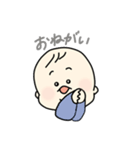 うちのべびちゃん（個別スタンプ：9）