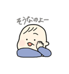 うちのべびちゃん（個別スタンプ：14）