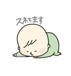 うちのべびちゃん（個別スタンプ：16）