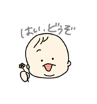 うちのべびちゃん（個別スタンプ：17）