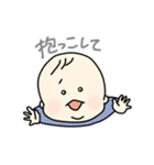 うちのべびちゃん（個別スタンプ：19）