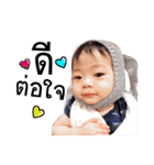 TanTan2017（個別スタンプ：1）