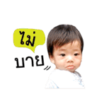 TanTan2017（個別スタンプ：6）