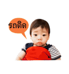 TanTan2017（個別スタンプ：7）