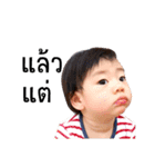 TanTan2017（個別スタンプ：10）