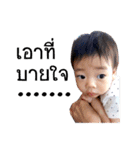 TanTan2017（個別スタンプ：17）