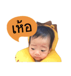 TanTan2017（個別スタンプ：18）