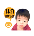 TanTan2017（個別スタンプ：25）