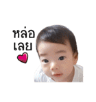TanTan2017（個別スタンプ：26）