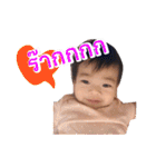 TanTan2017（個別スタンプ：29）