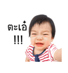 TanTan2017（個別スタンプ：30）