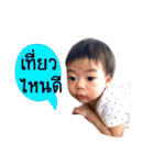 TanTan2017（個別スタンプ：33）
