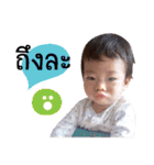 TanTan2017（個別スタンプ：38）