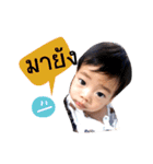 TanTan2017（個別スタンプ：40）