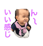 yuachin.（個別スタンプ：2）